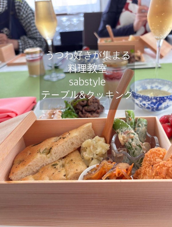 5月料理＆テーブルコーディネート「お弁当箱でポットラック」
