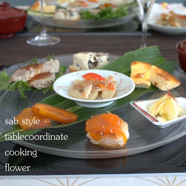 テーブル&クッキングレッスン【ワンプレートおせち】