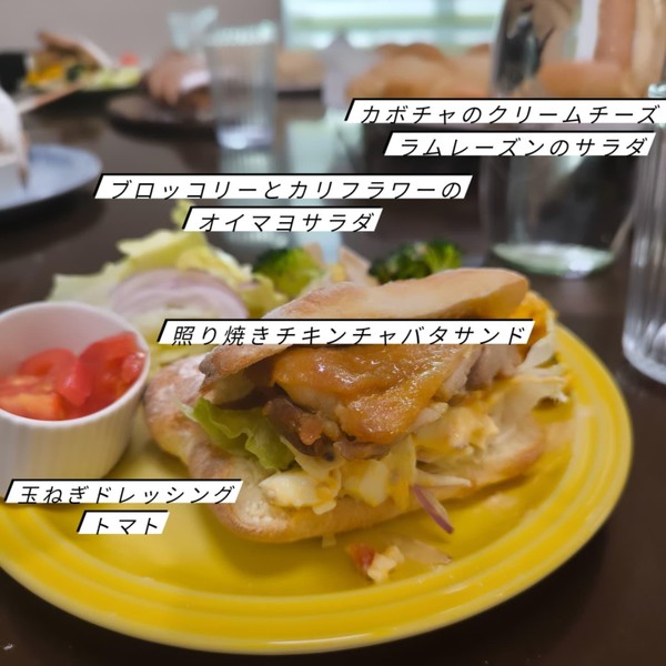 メインのパンと数種類のデリのランチをご用意しております
