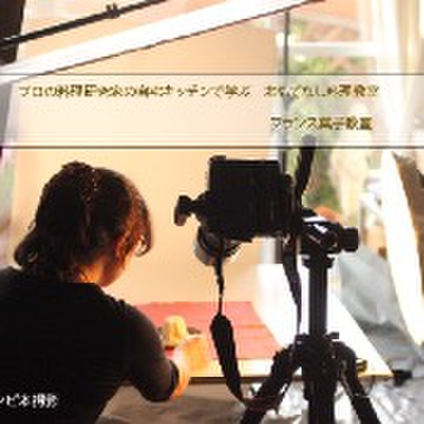 NHK出演３回・レシピ本１７冊
料理研究家の料理教室