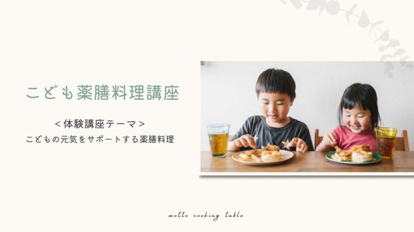 体験講座の開催もございます。お気軽にご相談ください。