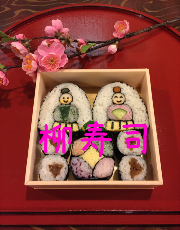 ひな祭りのお祝いに！