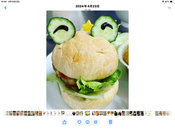 カエルバーガー