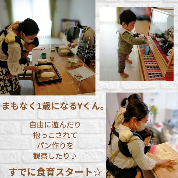 レッスン風景　　お子さんも一緒に♡