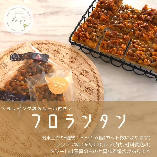 2022年11月より¥3,300