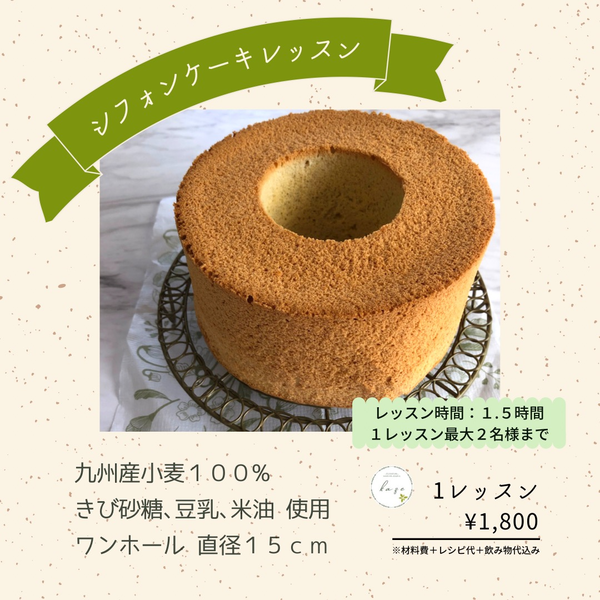 2022年11月より¥2,300