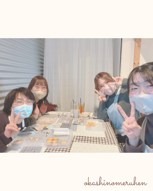 コースは、生徒さんどうしも仲良く💕