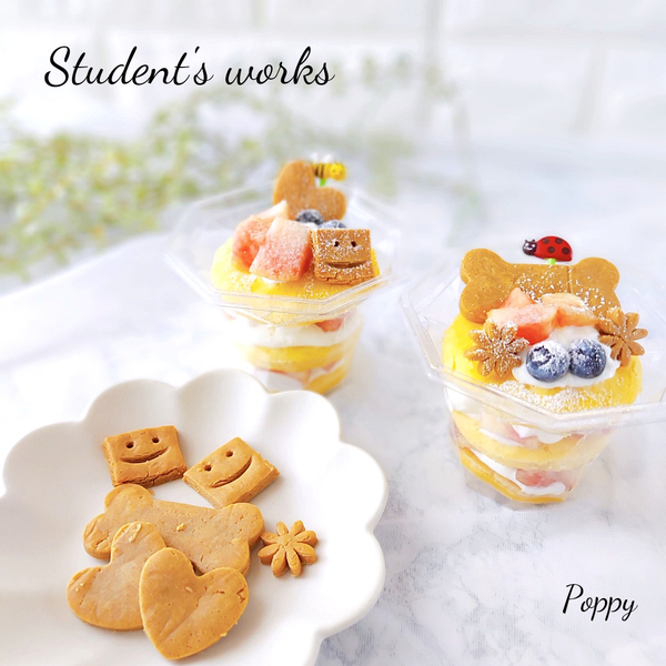 ワンちゃん用きな粉クッキーとパフェ
生徒さまの作品です！