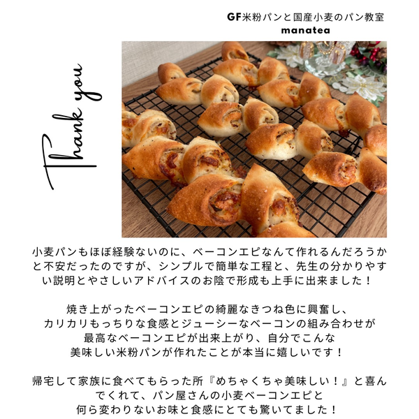 生徒様のお声