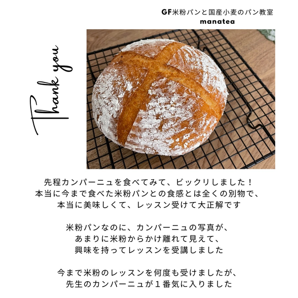 生徒様のお声