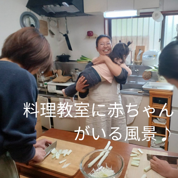 季節ごとの雑穀料理＆スイーツレッスン★赤ちゃん連れでも安心♪