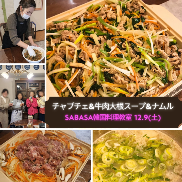 12月９日レッスンも大盛り上がりでした♪