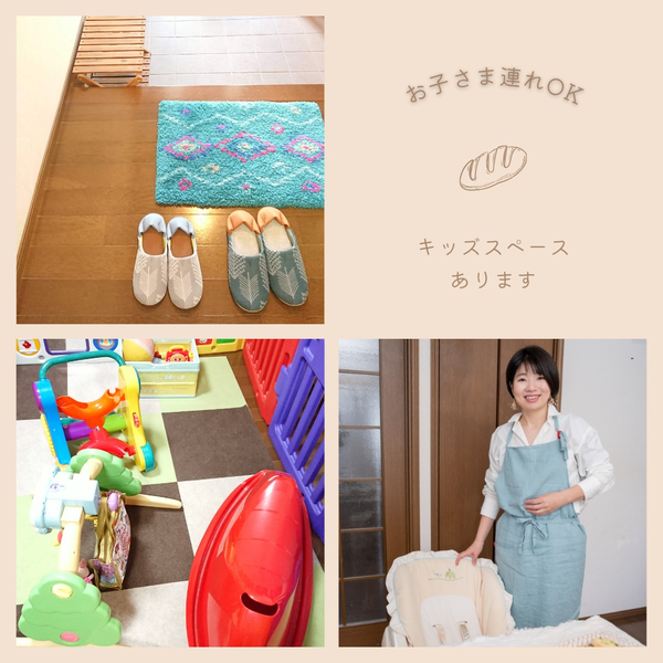 キッズスペースあります。途中で飽きてもも大丈夫です☺