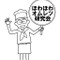 中村武人