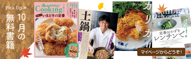 JHBS新メニュー♪ | パンとお菓子の教室Luceのブログ | クスパ