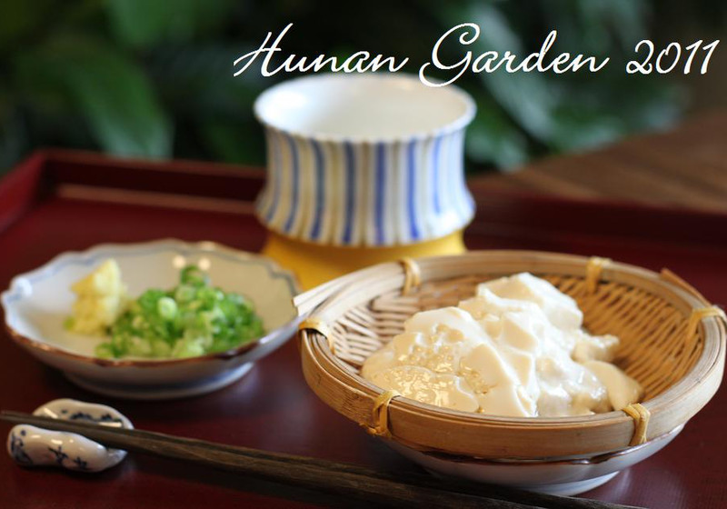 手作り豆腐