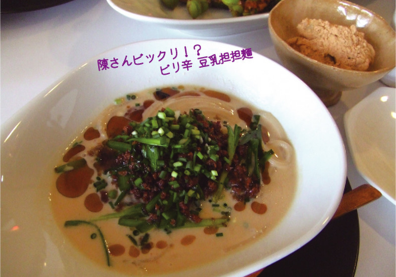 豆乳担々麺