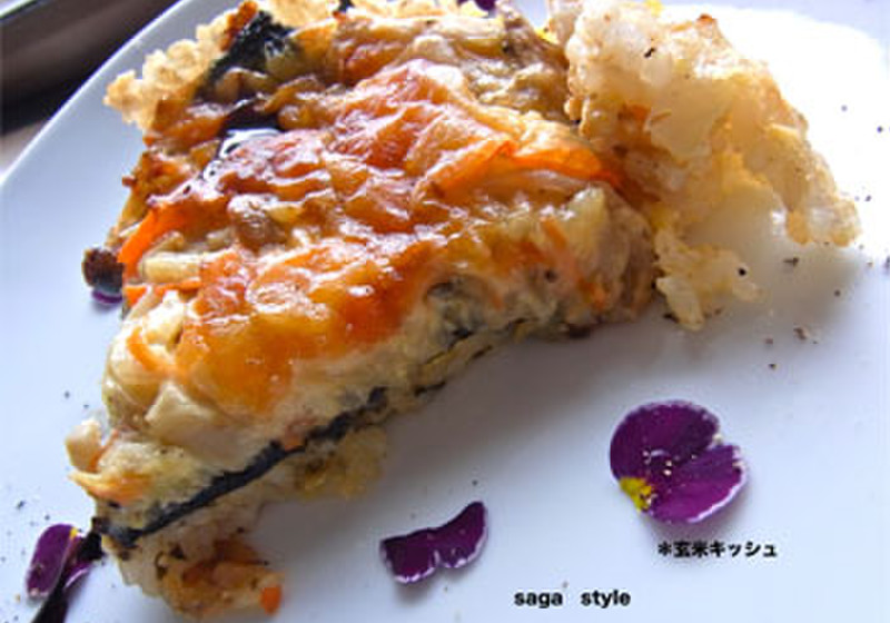 玄米キッシュ