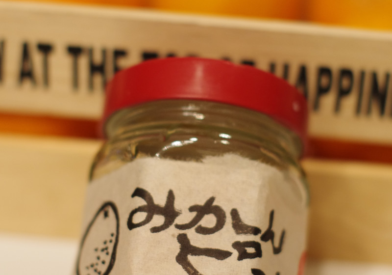 手作り　みかんピール