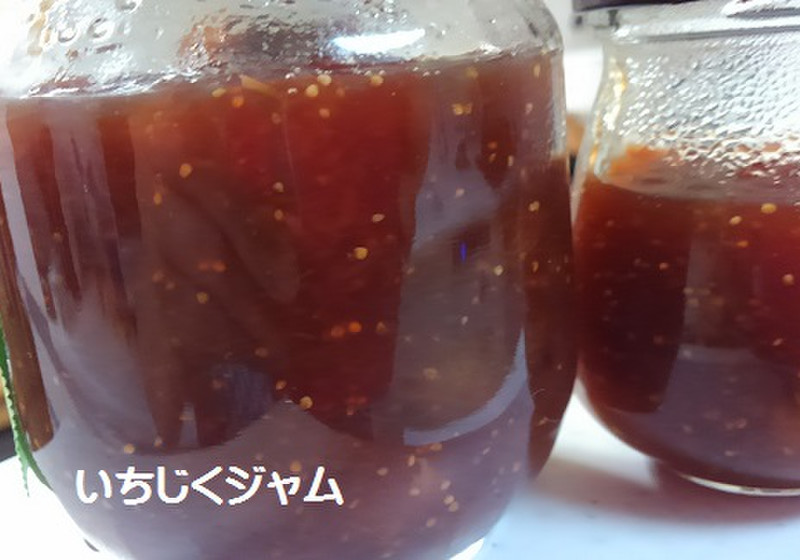 季節のフルーツ～いちじくジャム