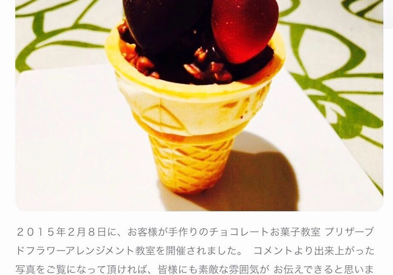 お手軽！おいしいさっくざくクランチチョコレート！