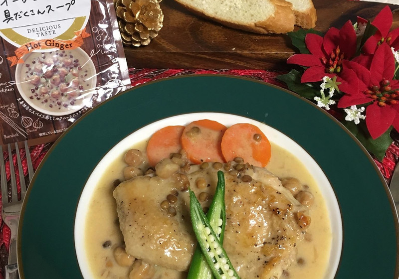 ダルーラde鶏肉のジンジャークリーム煮