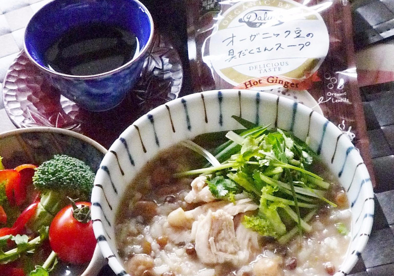 ジンジャー＆チキンで、アジアンヘルシーな朝おかゆ