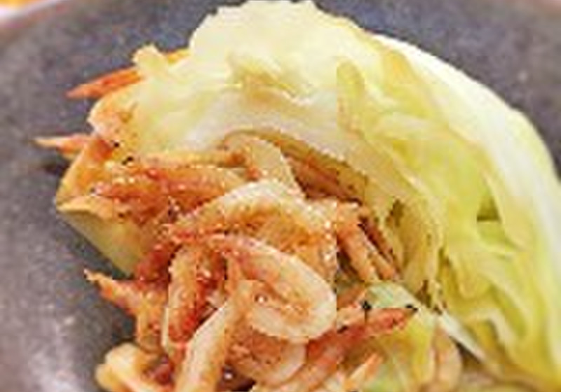 キャベツと桜海老の蒸し煮