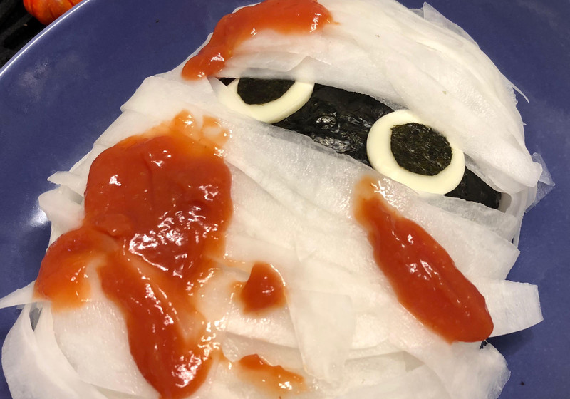 ミイラのサラダ