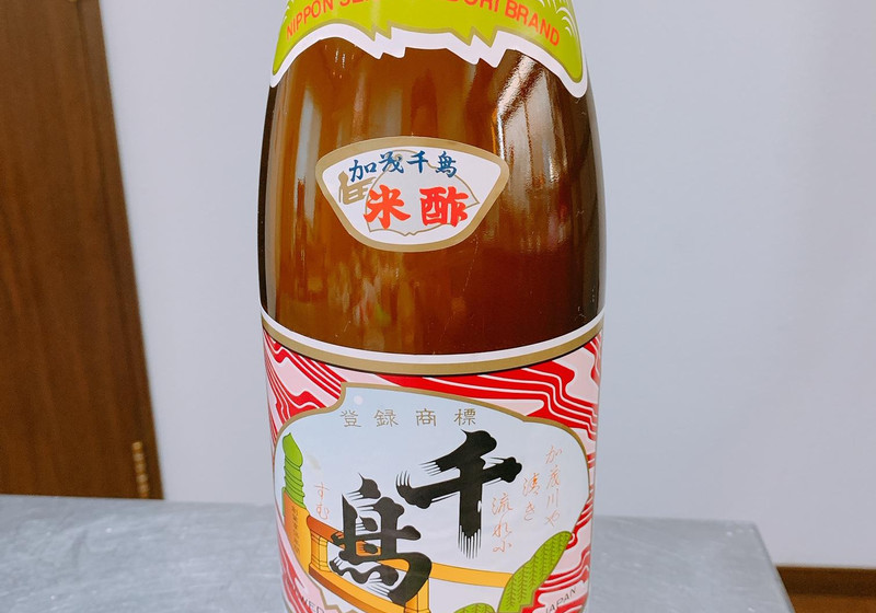 基本の寿司酢