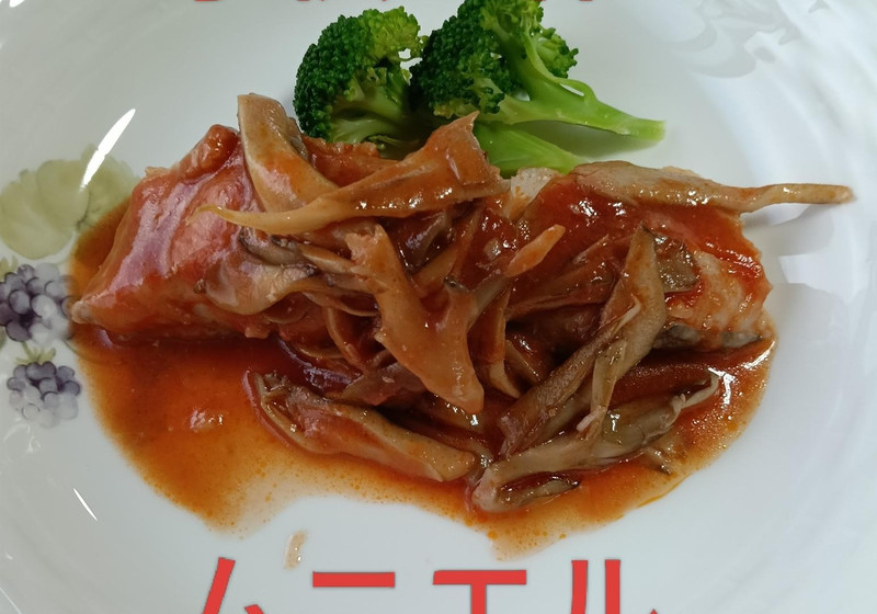 子供が作るタラのムニエルトマトソース