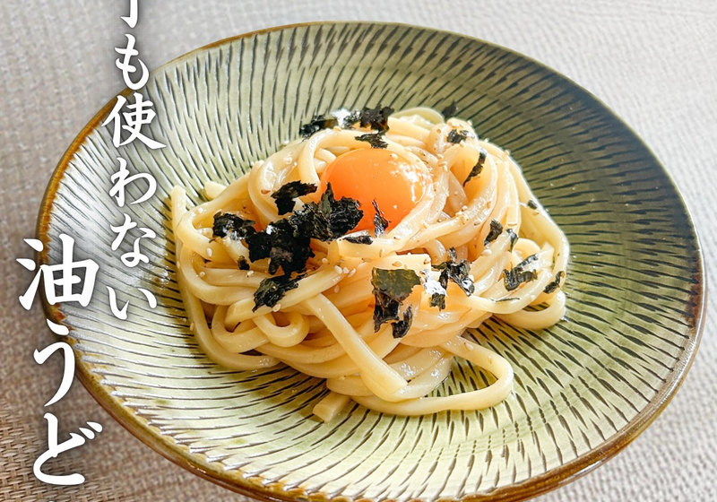お昼に簡単、油うどん